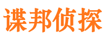 林周外遇调查取证